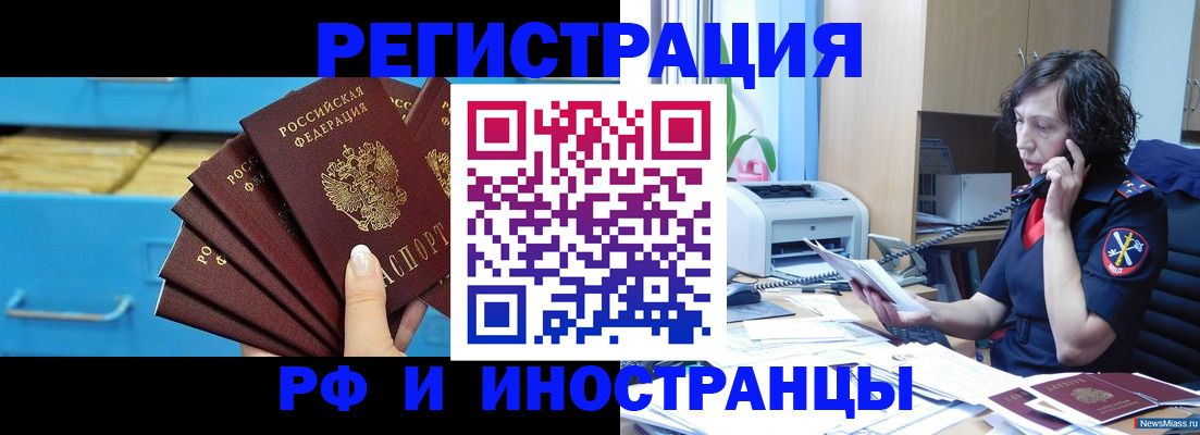 регистрация для школы в Алексине