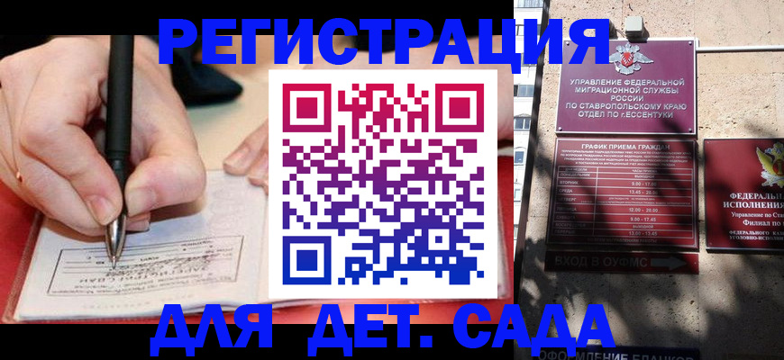 форма 3 в Алексине